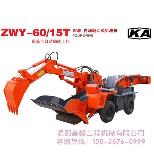 如何確定小型扒渣機(jī)質(zhì)量好壞，廠家是否可靠
